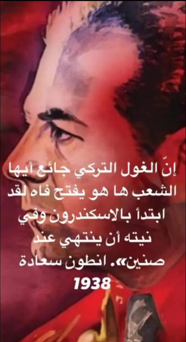 pamtouf's tweet photo. الفكر النيِّر #أنطون_سعادة https://t.co/QWqY76V3sv