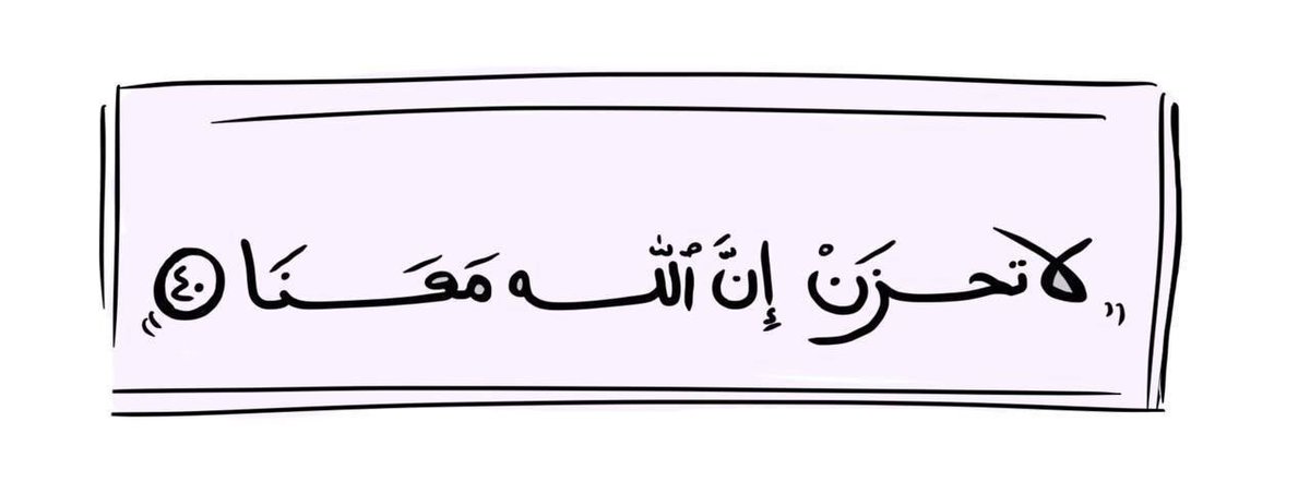 سيعَوضك الله لانكَ رِضيّت 
بوَقت لمَ يكُن فيهَ عٍليك الرُضا سهَلاً .
