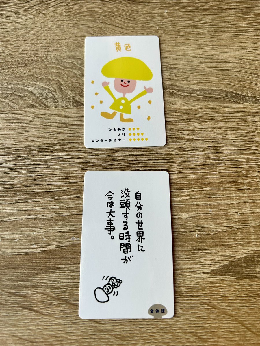 12/1、真珠まりこさんの『キノコのしろちゃん』出版記念原画展を見にムッチーズカフェへ行ってきました。光ってるしろちゃんがキラキラとってもきれい🍄✨しろちゃんパンケーキとキノコのホワイトソースおいしかったです🥞真珠さんに占ってもらったりと楽しい時間でした♪😊