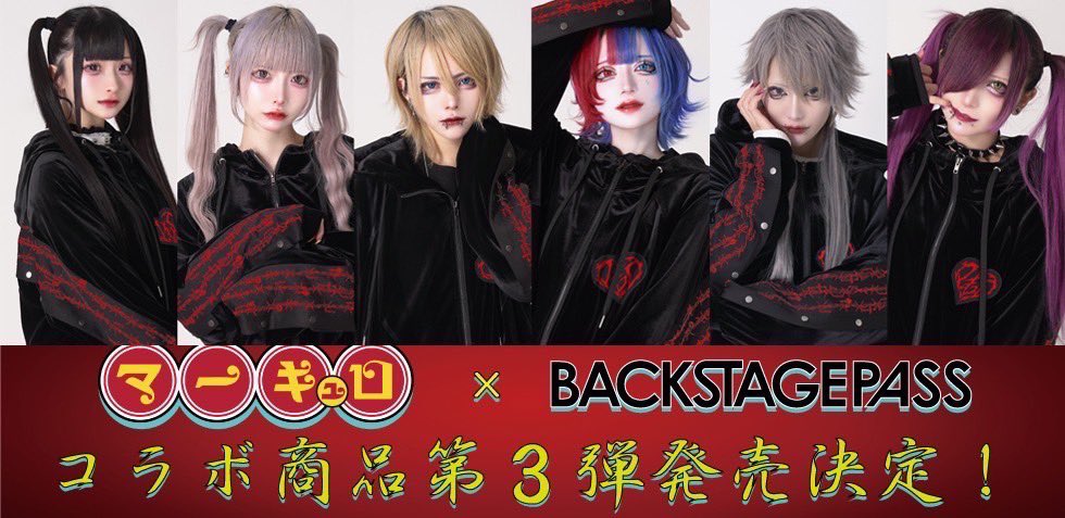マーキュロ×BACKSTAGEPASS コラボパーカー マーキュロ×BACKSTAGEPASS コラボパーカー フルジップパーカー