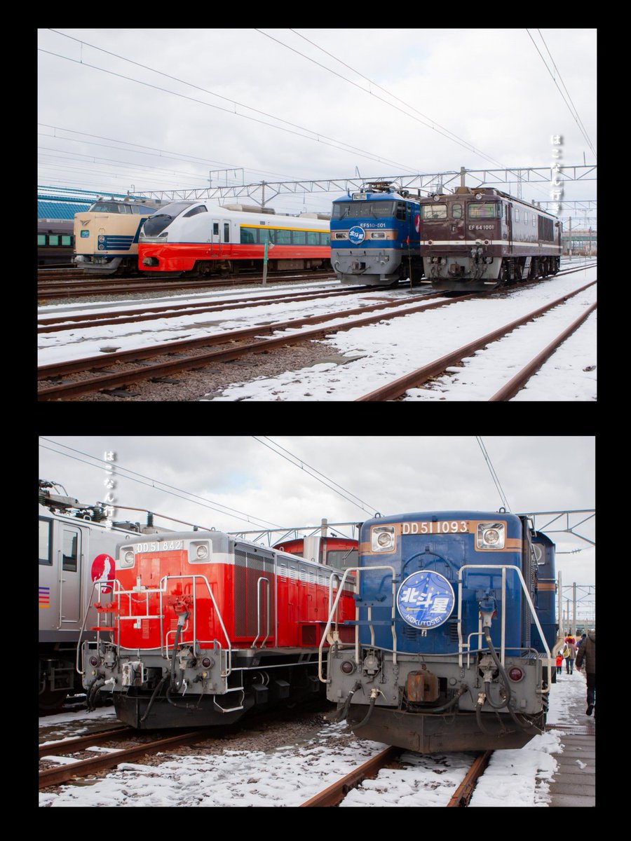 ありがとう高崎EL・DL