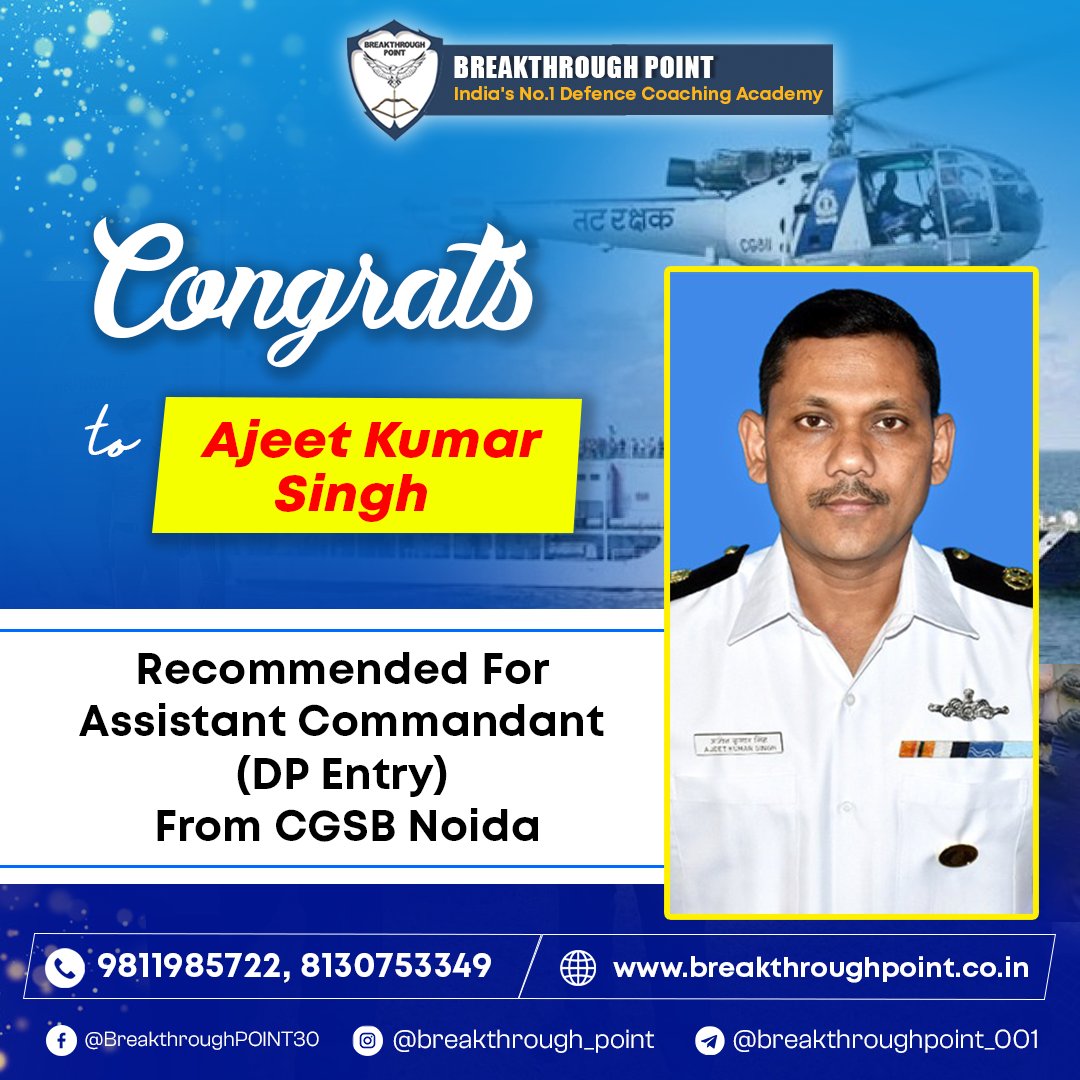 PT_Breakthrough's tweet image. 🌟 Congratulations, Ajeet Kumar
Singh! 🎉

Proud moment for BREAKTHROUGH POINT DEFENCE
ACADEMY as you get Recommended for Assistant
Commandant (DP Entry) from CGSB Noida! 🇮🇳 

#AssistantCommandant #DefenceSuccess
#successstory #armedforces
#defencecoaching #VanvaasTrailerOutNow