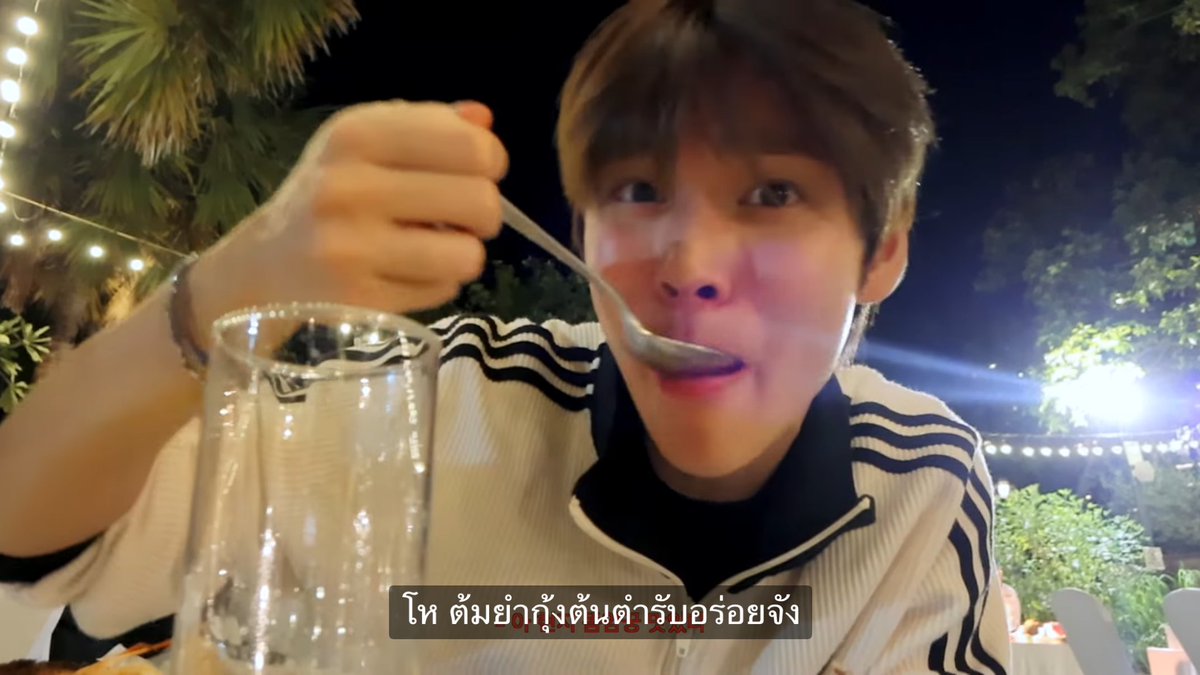 สเป็ค : ผู้ชายที่บอกต้มยำกุ้งอร่อย