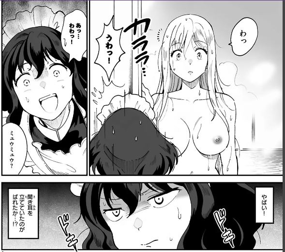 今回もおっぱいを頑張って描きましたよ😍 