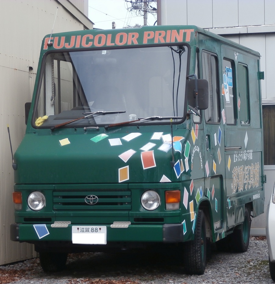 Post by 因幡乃白兎 on X: 移動写真館