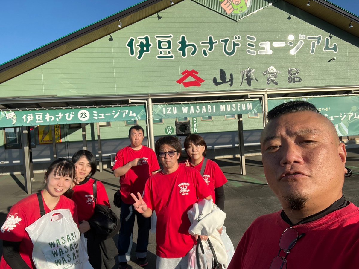 angelgojyu's tweet photo. おにぎり食べた後は
濃厚ミルクソフトクリーム！

美味しかったよー！

そしてお隣の
ワサビミュージアムに移動〜！
いっぱい試食させてくれたので
お土産を買いましたよ~！

#ANGELDRUMMERSCLUB
#DRUM
#ドラム
#ANGELGOJYU
#GUERRILLAGANG
#BURGLAR
#REDFAN
#ならみちwith同級生
#TheBlanketBabies https://t.co/My3Z1uf19h