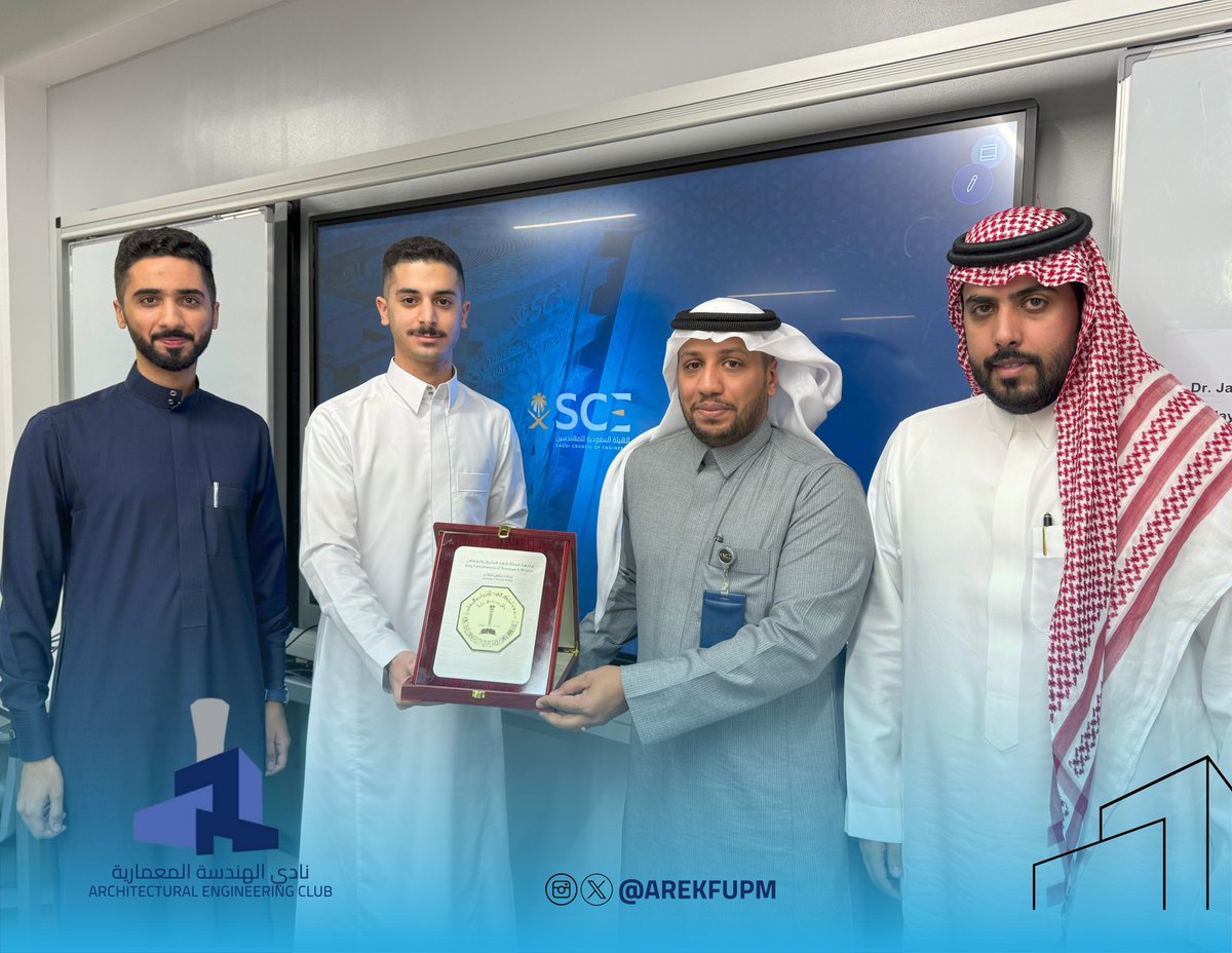 نادي الهندسة المعمارية | AREC tweet media