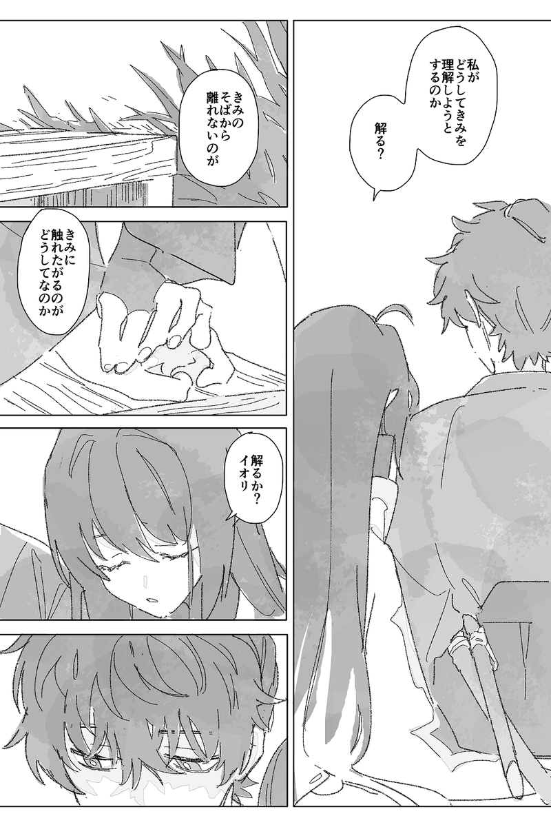 いたわしや 愛知らぬ子よ 