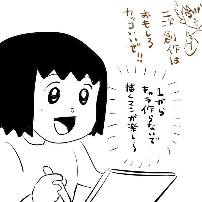 #逆襲の日記
イベント楽しみだな・・ 