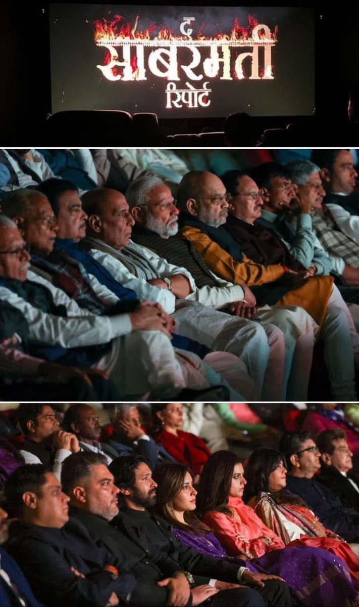 Dr. Rohit Upadhyay (@rohitteambjp) on Twitter photo गोधरा कांड के सच को पूरे देश के सामने लाने की एक शानदार कोशिश है “द साबरमती रिपोर्ट”
आज संसद परिसर में आदरणीय प्रधानमंत्री श्री <a href="/narendramodi/">Narendra Modi</a> जी के साथ NDA लोकसभा और राज्यसभा सांसदों ने देखी फिल्म !
<a href="/EktaaRKapoor/">Ektaa R Kapoor</a> , <a href="/VikrantMassey/">Vikrant Massey</a> व पूरी #TheSabarmatiReport टीम को ढेर सारी गोधरा कांड के सच को पूरे देश के सामने लाने की एक शानदार कोशिश है “द साबरमती रिपोर्ट”
आज संसद परिसर में आदरणीय प्रधानमंत्री श्री <a href="/narendramodi/">Narendra Modi</a> जी के साथ NDA लोकसभा और राज्यसभा सांसदों ने देखी फिल्म !
<a href="/EktaaRKapoor/">Ektaa R Kapoor</a> , <a href="/VikrantMassey/">Vikrant Massey</a> व पूरी #TheSabarmatiReport टीम को ढेर सारी