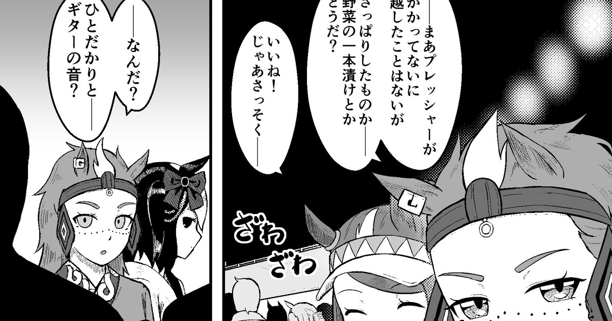 【進捗置き場】『極圏』1~35p (25.0%)
https://t.co/XfxpmBhJYh 