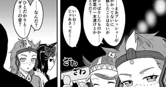 【進捗置き場】『極圏』1~35p (25.0%)
https://t.co/XfxpmBhJYh 