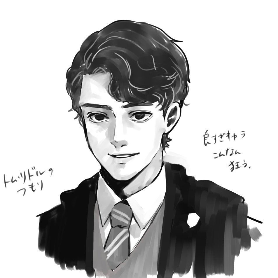 ポタ絵 