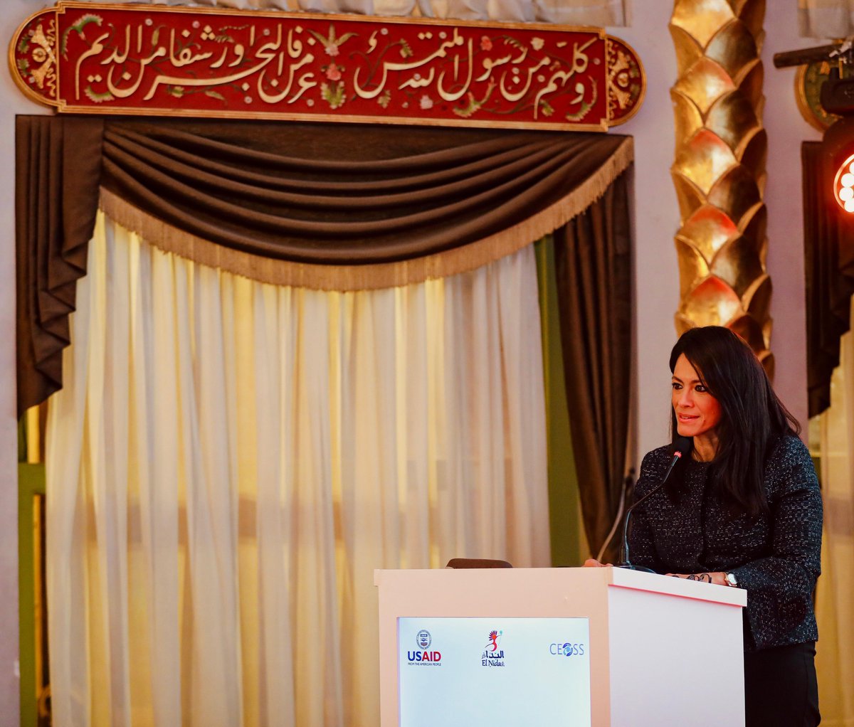 Ministry of Foreign Affairs of Egypt tweet media