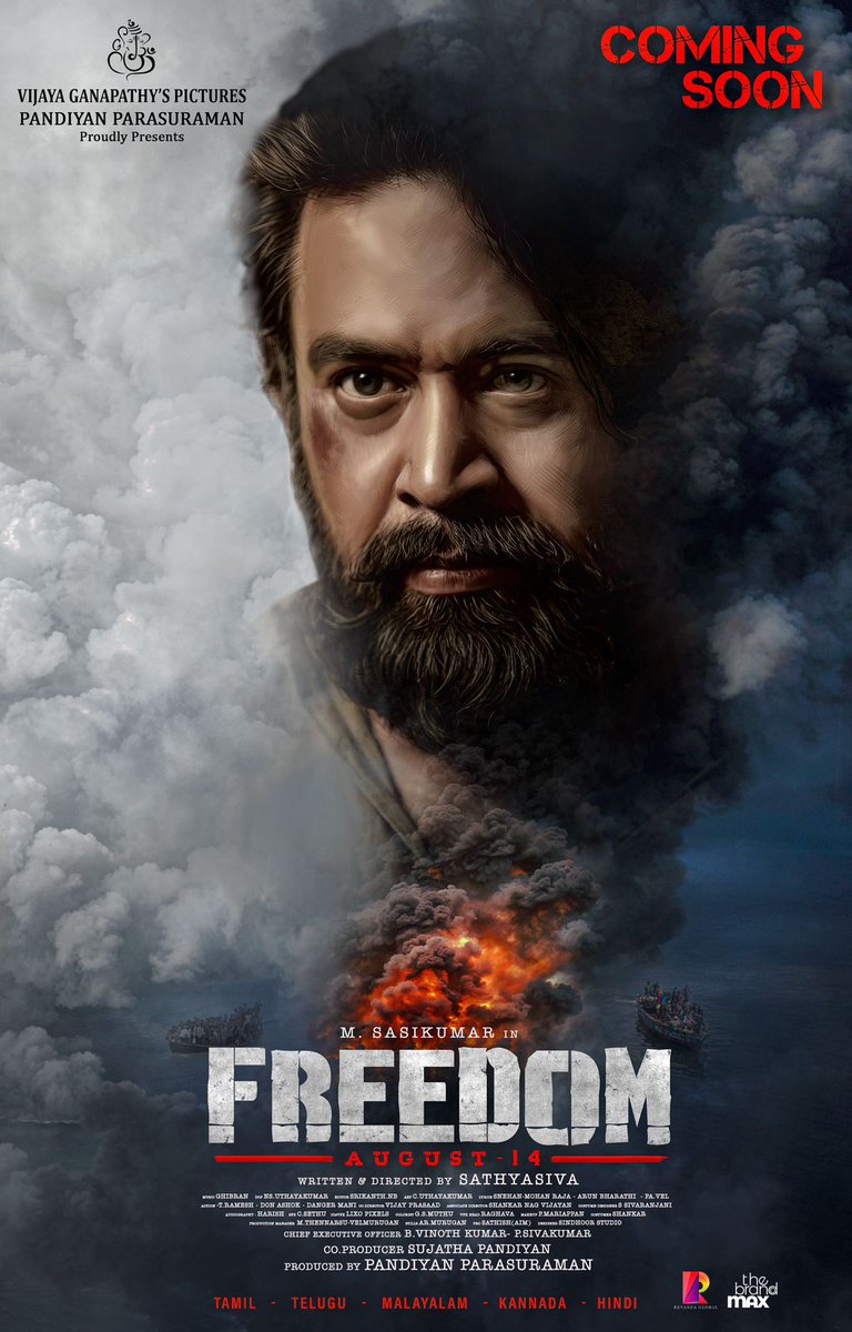SujathaP1987's tweet photo. #freedom https://t.co/q1JpYzwGHl