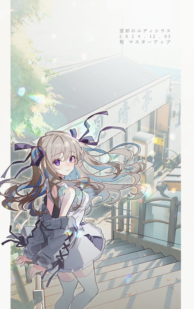 C105 望却のエディシウス 直筆サイン色紙付き 会場限定特典付き 雪村うさぎ Yahoo!オークション -「望却のエディシウス」の落札相場・落札価格