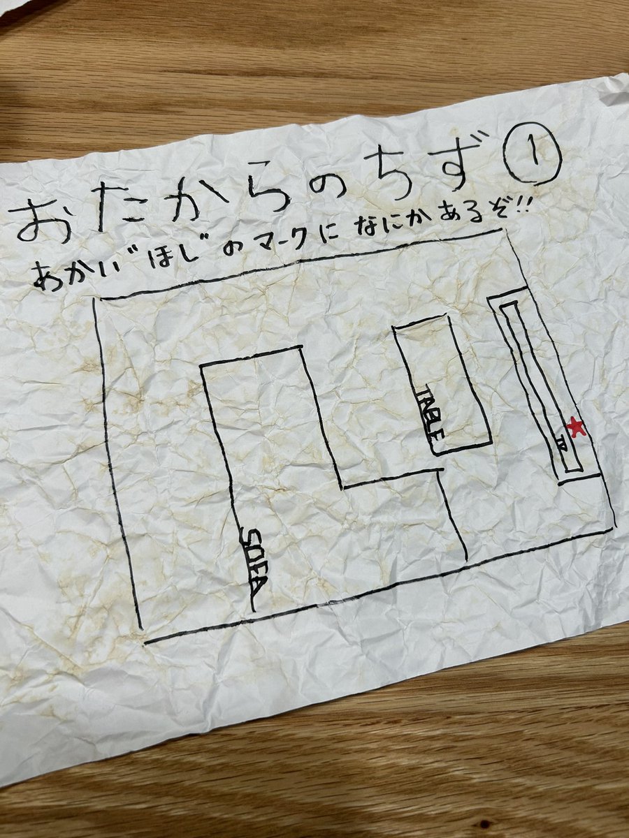 pieruporun45960's tweet photo. 欲しけりゃくれてやるぜ・・・
探してみろこの世の全てをそこに置いてきた!
一旦準備終わりました🍰あとは当日の仕込みのみ(⁎ᴗ͈ˬᴗ͈⁎)
お宝隠し場所リストは超超重要機密💩
#誕生日プレゼント #宝探し #inmyhouse #財宝 https://t.co/BJUwSc9gOg