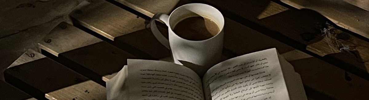 arch_afnan's tweet photo. أمَا حانَ حينٌ أن تَحِن؟ https://t.co/Eq4FEUKMGB