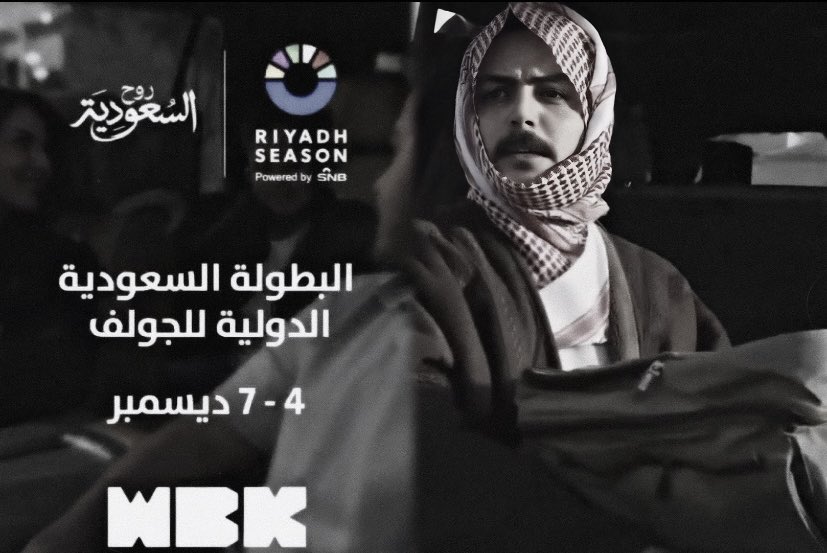 روح السعوديـة تعود من جديد بـتعاون الافضل#سلطان_بن_نايف لـ اعلان #جولف_السعودية 

حدث مُمتع وجميل للعائلة بتواجد كثير 
من الفعاليات حرفياً م تتفوت الفرصه🤩
وللمرا الأولى في الرياض من تاريخ 4-7 ديسمبر

لحجـز التذاكر من هُنا 
webook.com/ar-SA/events/p…

 #نادي_الرياض_للجولف ⛳️