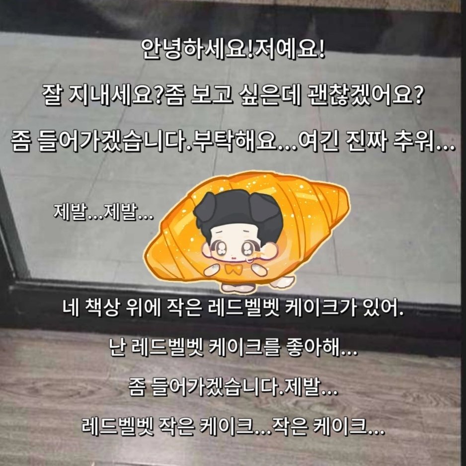 CUTOFFSEA's tweet photo. Love you…🥺🥺🥺Help me, please, please…🥺🥺🥺
The second picture is for the rich, if they're rich from Mexico, even brothers.૮₍♡>𖥦<₎ა
The task of paying commission.
#Lookism #외모지상주의 #Jakekim #김기명 https://t.co/kM9rfQLt6p
