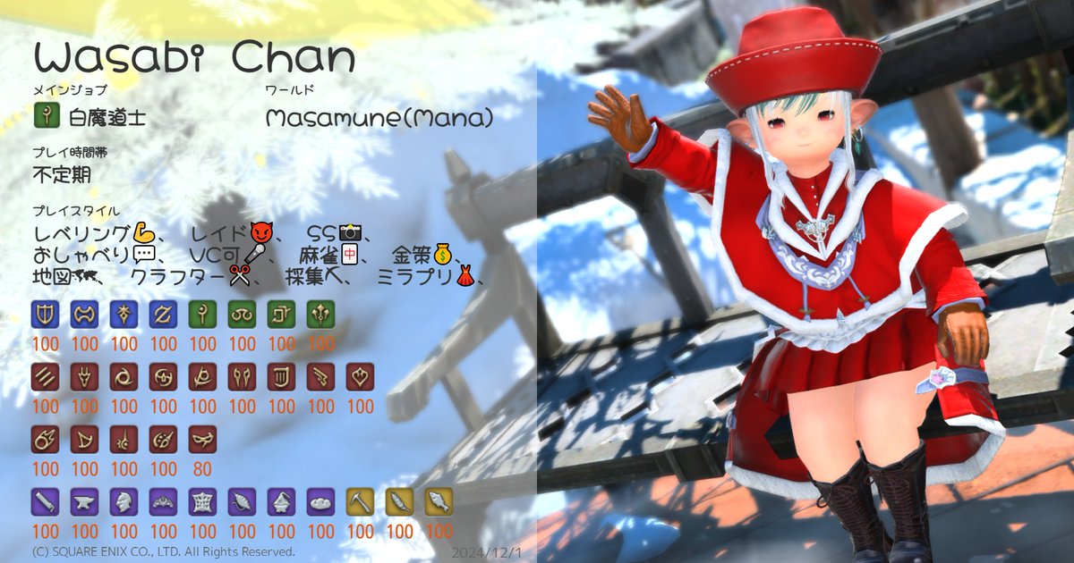 wasabiamber's tweet photo. 【固定用】
世界のすみっこで、ひそかにぷっさんこと天鬼ぷるるを推しながらぷっさん痛車のコペンに乗ってます。 

ガンプラも少々嗜んでいます。

ゲームは、FF14をちょっとかじりつつ、SF6やCOD:BO6をやってます。

#コペン 
#FF14初心者 
#SF6 
#CODフレンド募集 https://t.co/jLTn76Hfa7