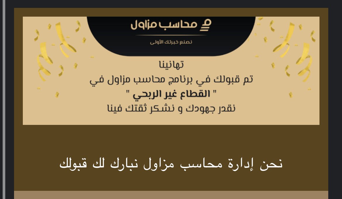 Aaoiuy's tweet photo. اللهم لك الحمد😢❤️ https://t.co/HjK3iiLoht