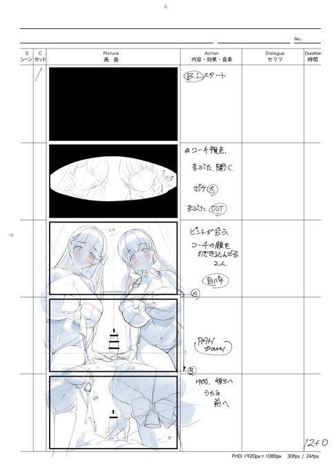 コンテ中
はたしてクリスマスまでに間に合うのだろうか… 