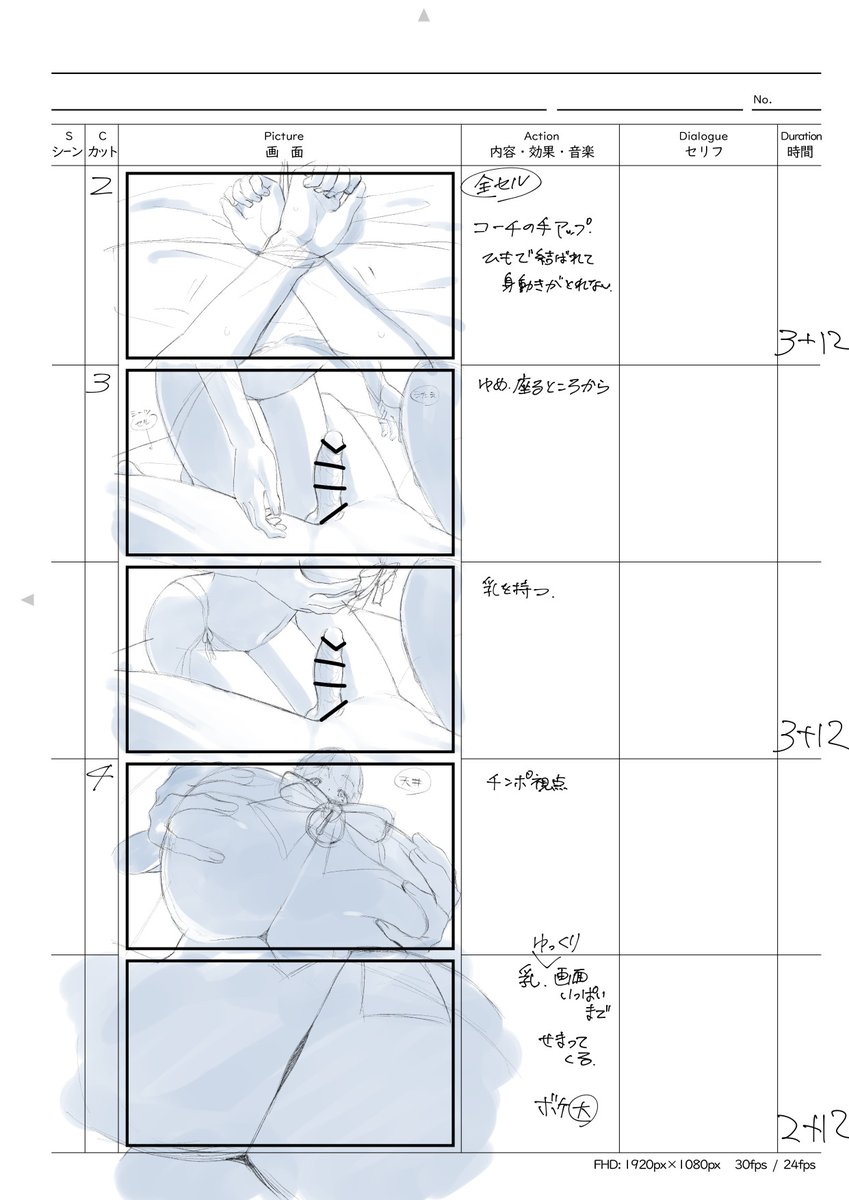 コンテ中
はたしてクリスマスまでに間に合うのだろうか…