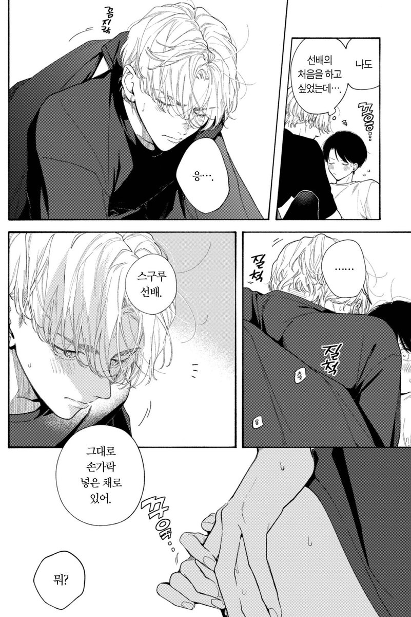 myreadingmangas's tweet photo. 아니 대딸이 아니라 이건 뭐지
둘이 같이 엉(덩이)자(위)를 하는데..
수?가 공? 엉덩이를 만지는 순간 오? 했는데 바로 수도 지 엉덩이 만지는거 보고 기립박수침 https://t.co/zzo5xEgXZz