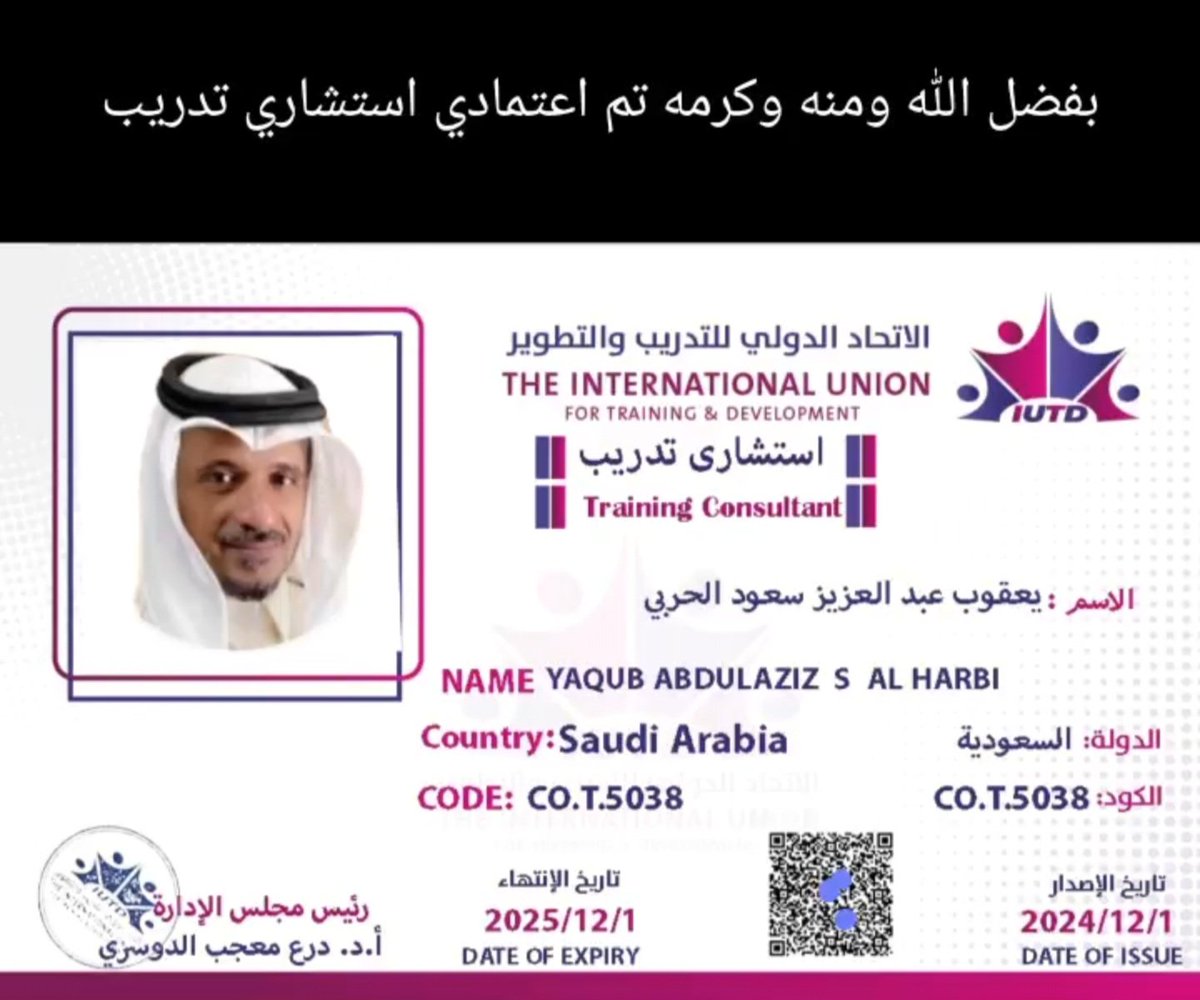 يعقوب بن عبدالعزيز (@yaqub102) on Twitter photo 