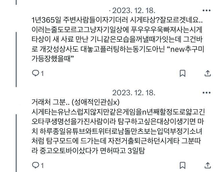 knoc tweet media