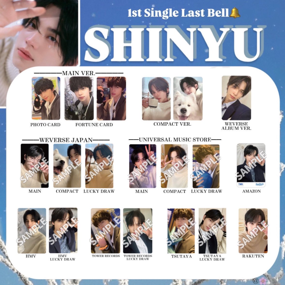 TWS last bell中国 一直娯 yizhiyu5.0トレカ 6枚セット NEWS | TWS JAPAN OFFICIAL SITE