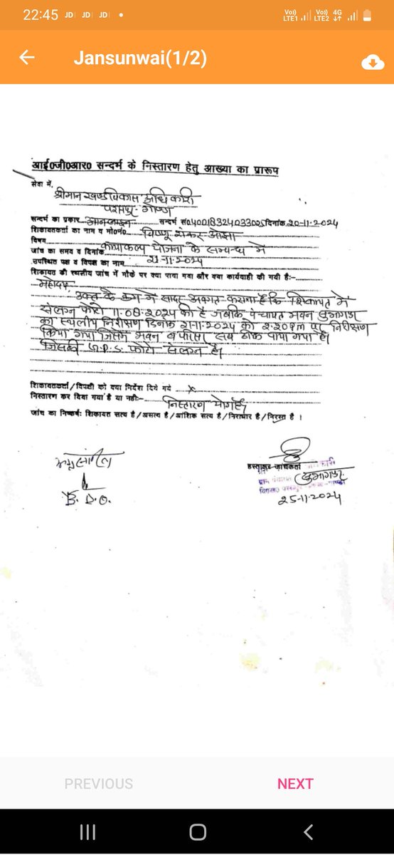 V.S.Ojha (@vsojha) on Twitter photo <a href="/CMOfficeUP/">CM Office, GoUP</a> <a href="/dmgonda2/">DM / DEO Gonda</a> <a href="/aajtak/">AajTak</a> <a href="/gondapost/">GONDA POST</a> <a href="/ZeeNews/">Zee News</a> <a href="/AmarUjalaNews/">Amar Ujala</a> <a href="/Praveen74122917/">G News india</a> <a href="/CdoGonda/">CDO Gonda</a> <a href="/sprabhakar54739/">shiv prabhakar Ojha</a>
महोदय,
सुभागपुर परसपुर ब्लॉक में बीडीओ और विकास अधिकारी के द्वारा लगाई गई रिपोर्ट दूसरे से सर्वे कराने की कृपा करें तभी काम का पता चलेगा क्या कायाकल्प किया गया है <a href="/CMOfficeUP/">CM Office, GoUP</a> <a href="/dmgonda2/">DM / DEO Gonda</a> <a href="/aajtak/">AajTak</a> <a href="/gondapost/">GONDA POST</a> <a href="/ZeeNews/">Zee News</a> <a href="/AmarUjalaNews/">Amar Ujala</a> <a href="/Praveen74122917/">G News india</a> <a href="/CdoGonda/">CDO Gonda</a> <a href="/sprabhakar54739/">shiv prabhakar Ojha</a>
महोदय,
सुभागपुर परसपुर ब्लॉक में बीडीओ और विकास अधिकारी के द्वारा लगाई गई रिपोर्ट दूसरे से सर्वे कराने की कृपा करें तभी काम का पता चलेगा क्या कायाकल्प किया गया है