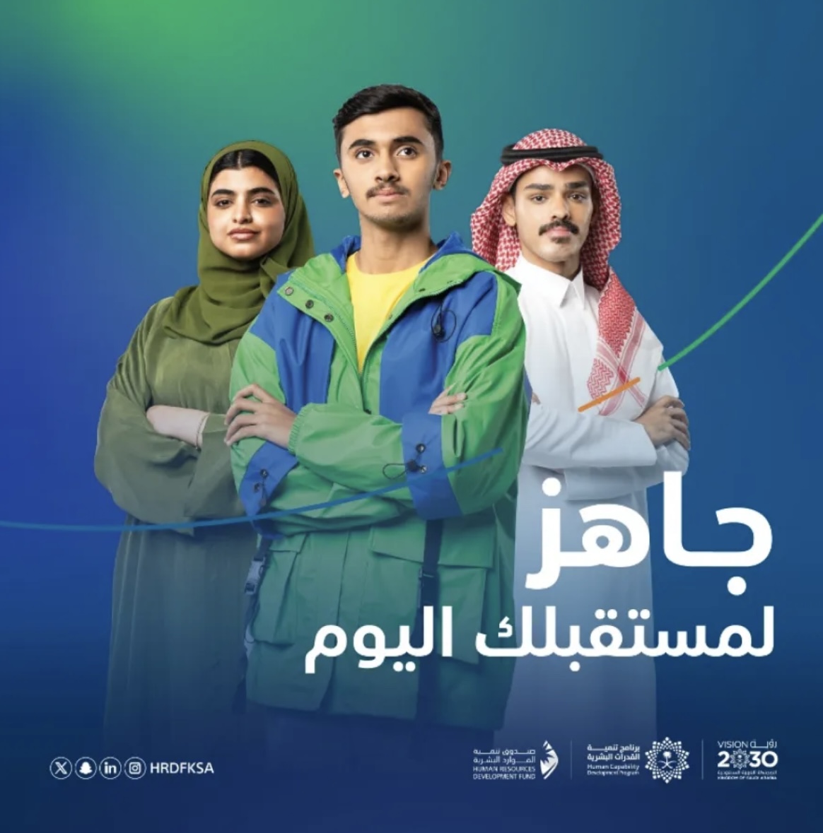 هدف يطلق مبادرة العمل المبكر لاكتشاف قدرات الشباب.. تعرفوا على أهدافها

للتفاصيل: sayidaty.net/node/1801104

<a href="/HRDFKSA/">صندوق تنمية الموارد البشرية</a>