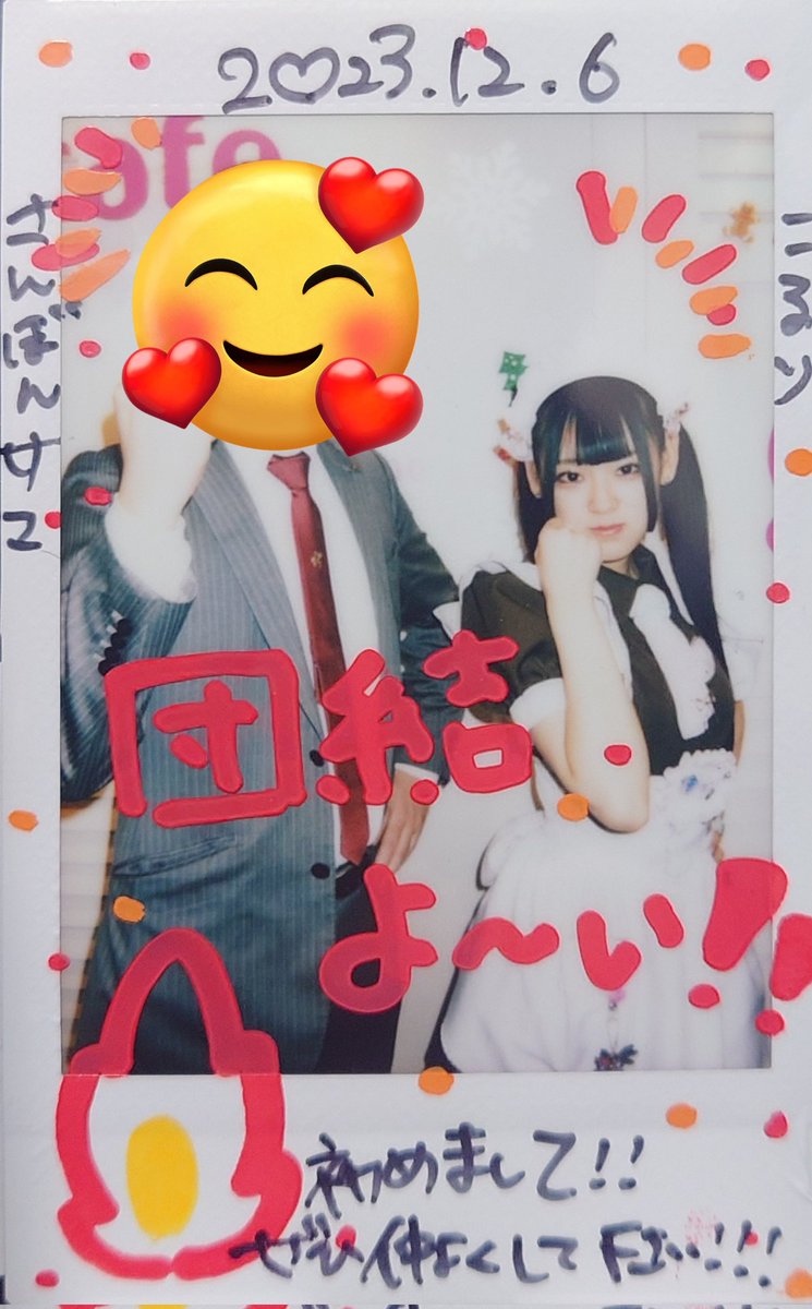 こるりさん専用 楽天市場】コニシ ボンド ウルトラ多用途SU クリヤー