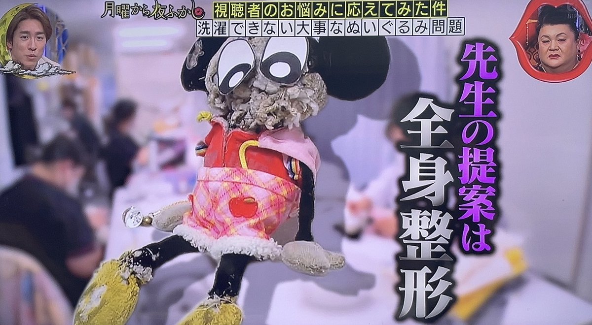 ぬいぐるみ治療の駆け込み寺でもギリギリラインに消耗した『たろちゃん