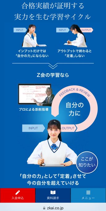 Twitterのコスプレ画像12