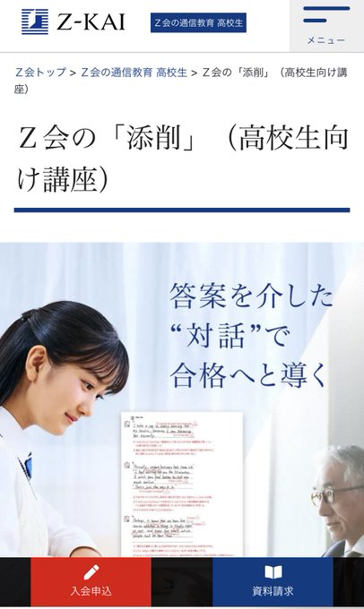 Twitterのコスプレ画像13