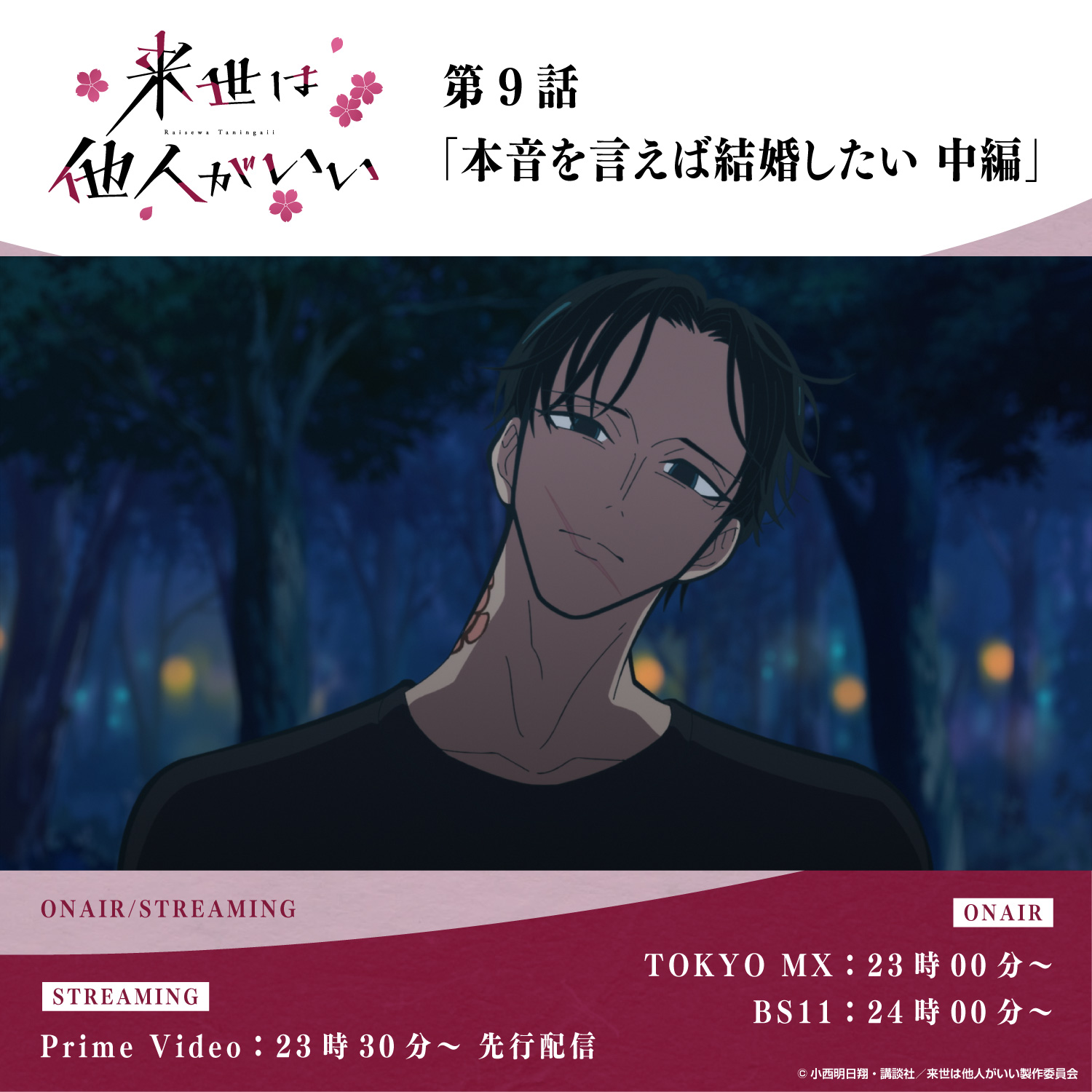 君たちは　ネッキドグラスを知っていますか　買ってくれる人はここにはいないが残念だ 君たちは ネッキドグラスを知っていますか 買ってくれる人はここには