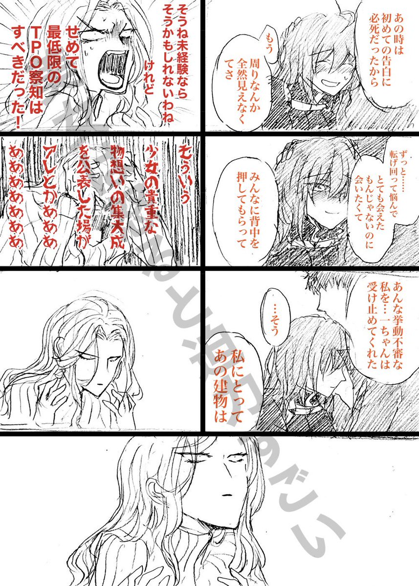 姐さんアレなのこれ記憶なのそれとも意識が流れ込んでるのいやそれ普通マスター→鯖では
(2/3) 
