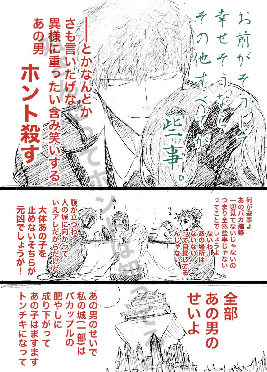 姐さんアレなのこれ記憶なのそれとも意識が流れ込んでるのいやそれ普通マスター→鯖では
(2/3) 