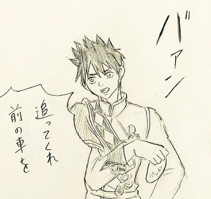 よく見たら存在した王子の肩ヒラヒラよくわからないおやせか 