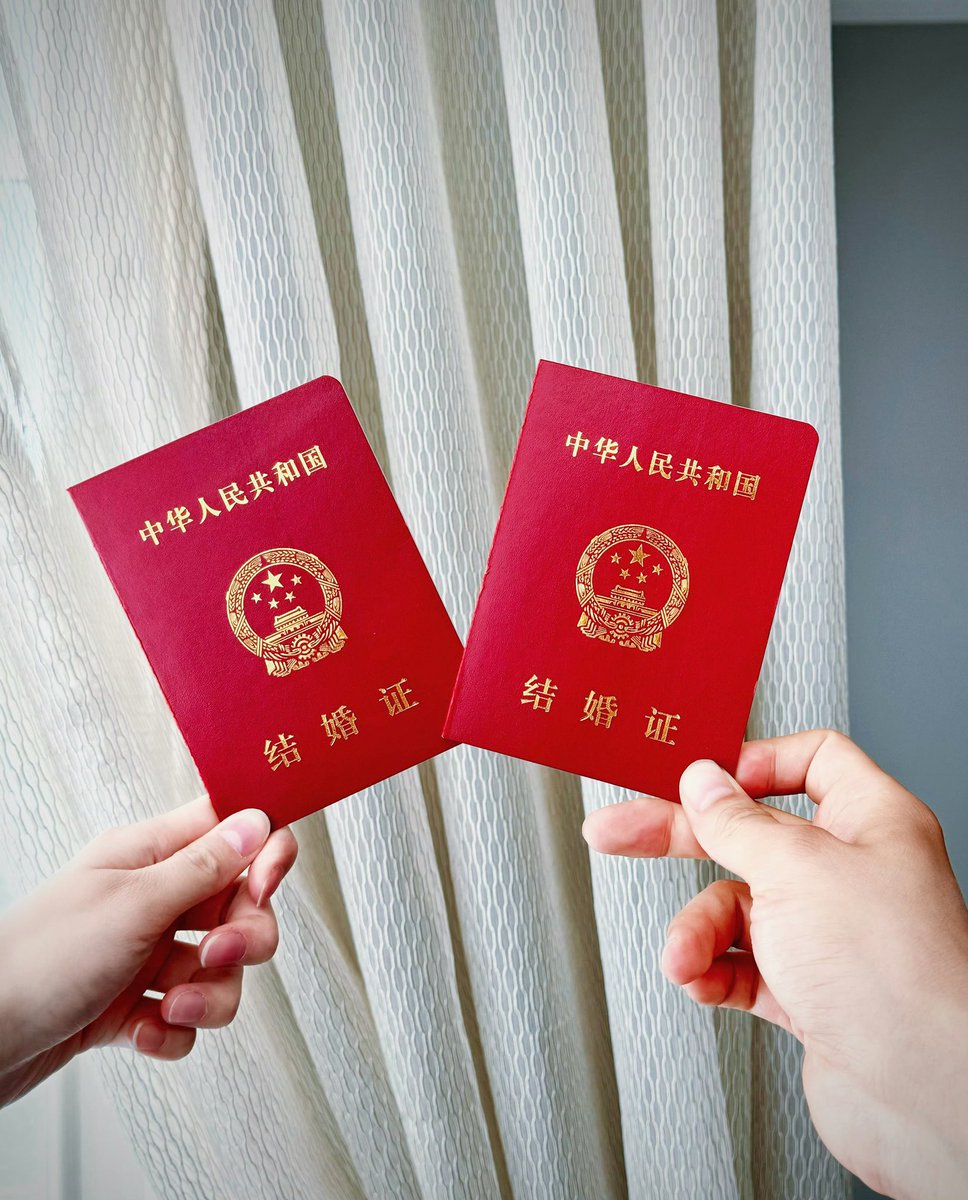 dramapotatoe's tweet photo. #HuangZitao and #XuYiyang announce their marriage https://t.co/Kq0bQiK8ZG
