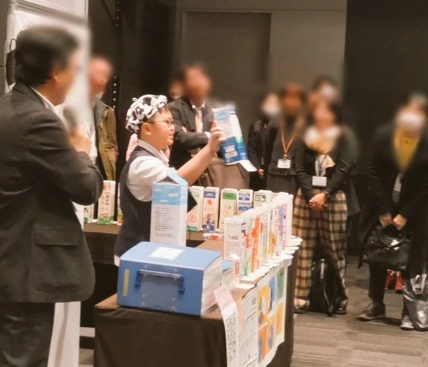 Takenok24172313's tweet photo. ジャパンミルクコングレス2024に参加😊
小学生初の特別展示発表！多くの方に聞いて頂き、皆さんの温かい雰囲気のお陰で楽しく発表出来ました☺️今回、「牛乳パックから見える世界」について2つのテーマで発表しました。
多くの方と交流出来て楽しかったです😌
#ジャパンミルクコングレス
#牛乳好き https://t.co/PRiTo3FOAi