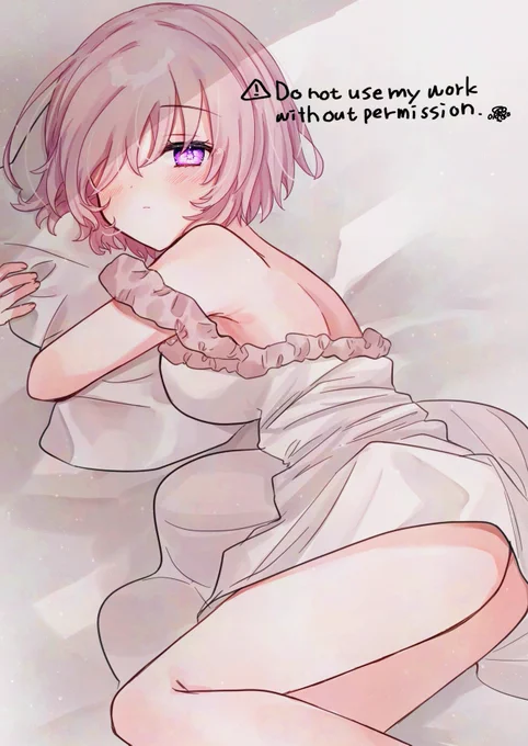 眠 