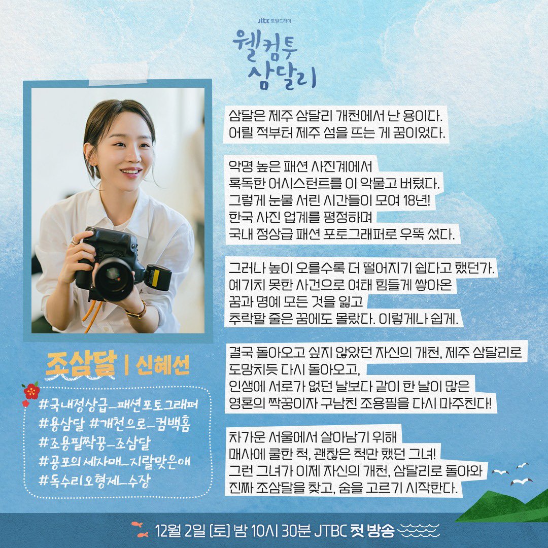 조삼달
- 국내정상급 패션포토그래퍼
- 용삼달
- 개천으로 컴백홈
- 조용필짝꿍
- 공포의세자매 지랄맞은애
- 독수리오형제 수장