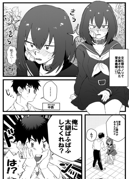 支援サイト始めてから格段に漫画描くの上手くなってる気がするので支援してくれる人には感謝しかない。 