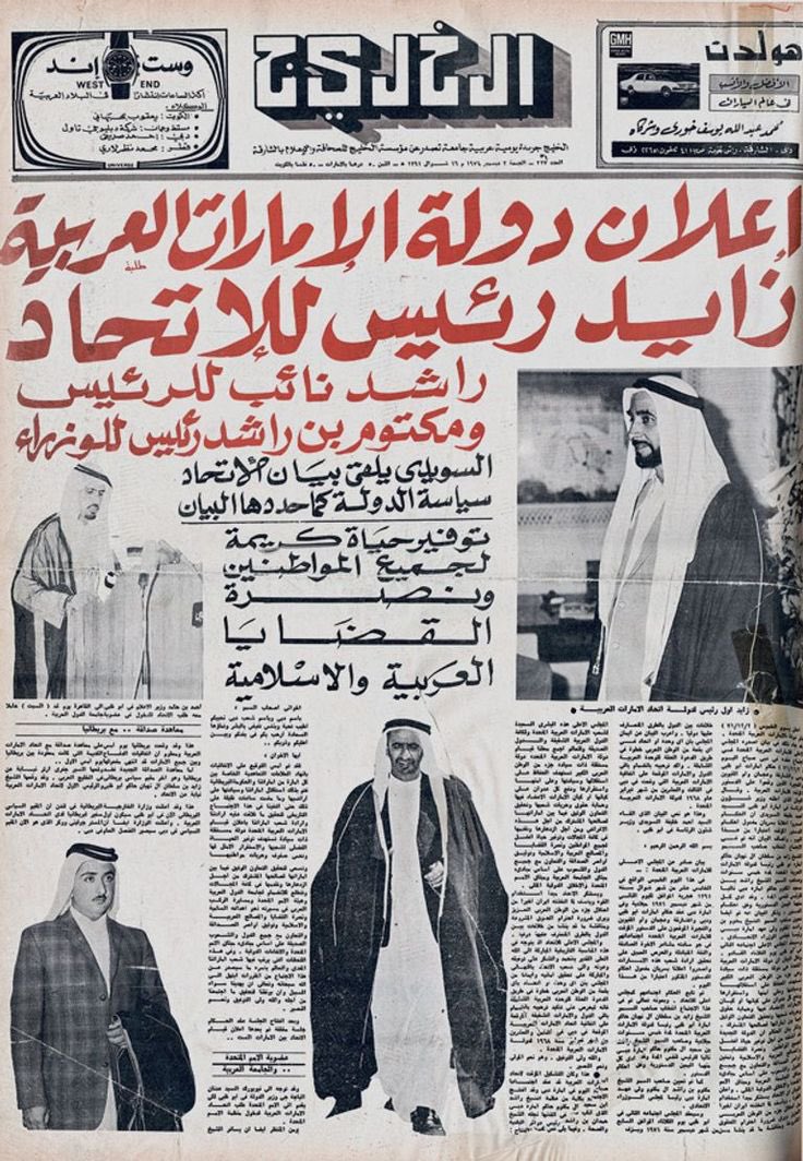 ReadyGamesRG's tweet image. 2 ديسمبر 🇦🇪 

اليوم نحتفل بفرح وفخر بذكرى اليوم الوطني الـ53 للإمارات الحبيبة. الحمد لله على نعمة هالوطن اللي يجمعنا ويكبر فينا كل يوم. الله يديم الخير والأمان على الإمارات وشيوخها وشعبها. كل عام وإحنا بخير وأهلنا ووطننا بألف نعمة وسلام. ❤️✨

 #اليوم_الوطني_الاماراتي_53