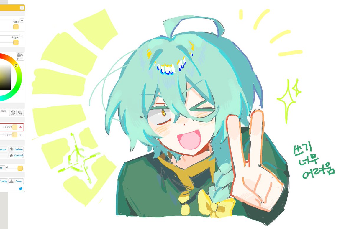 아이고내최애들아... tweet media