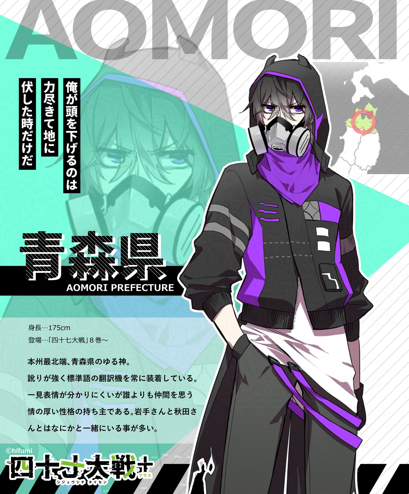 四十七大戦 Amazon.co.jp: 四十七大戦（1） (マガジンポケットコミックス
